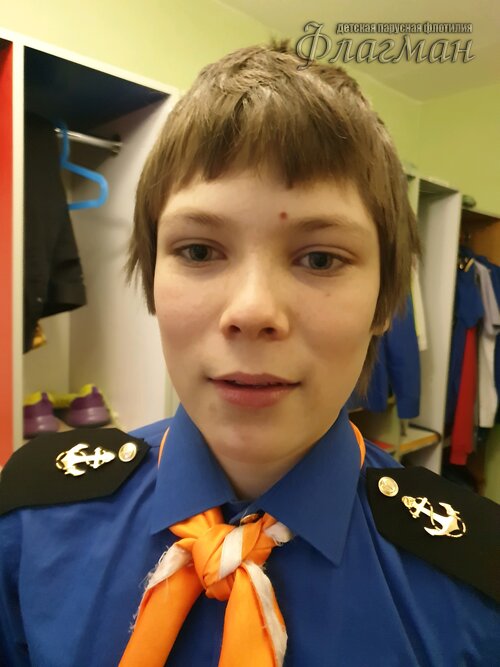 Занятиях в детском клубе «Флагман»